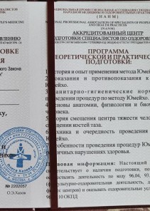 Фото проститутки Стелла №13 в городе Троицк