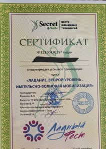 Фото проститутки Стелла №14 в городе Троицк
