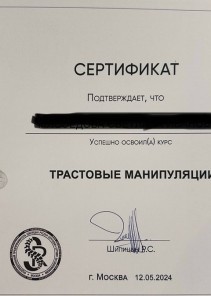 Фото проститутки Стелла №15 в городе Троицк