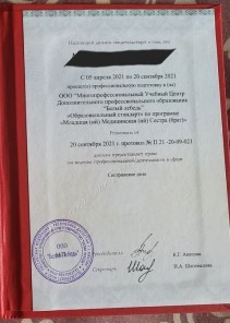 Фото проститутки Стелла №16 в городе Троицк